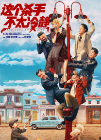日韩三级一区二区三区