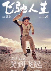 日韩三级一区二区三区